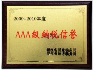 CA88(中国区)有限公司官网 - 首页