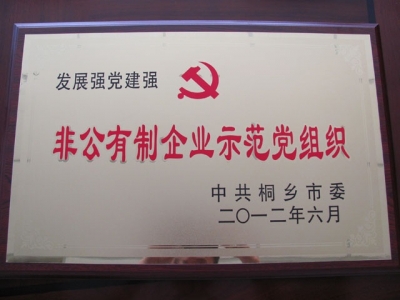 CA88(中国区)有限公司官网 - 首页