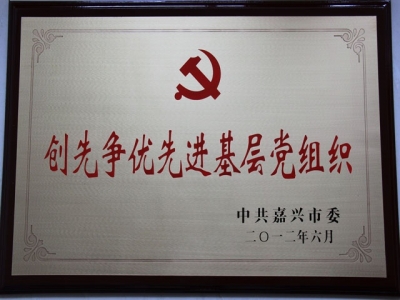 CA88(中国区)有限公司官网 - 首页