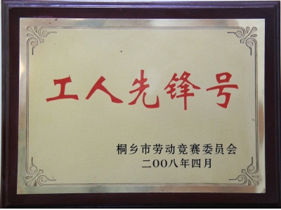 CA88(中国区)有限公司官网 - 首页