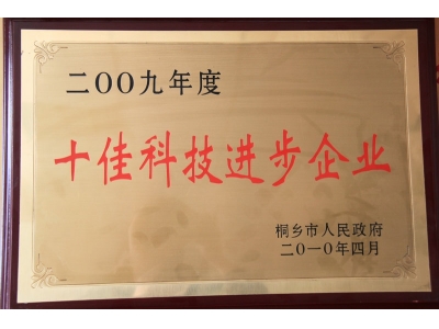 CA88(中国区)有限公司官网 - 首页