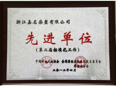 CA88(中国区)有限公司官网 - 首页