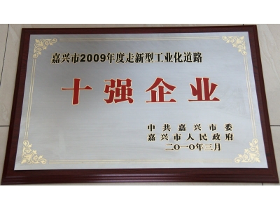 CA88(中国区)有限公司官网 - 首页