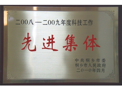 CA88(中国区)有限公司官网 - 首页