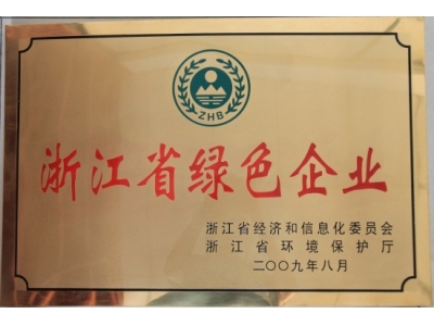 CA88(中国区)有限公司官网 - 首页
