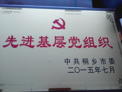 CA88(中国区)有限公司官网 - 首页