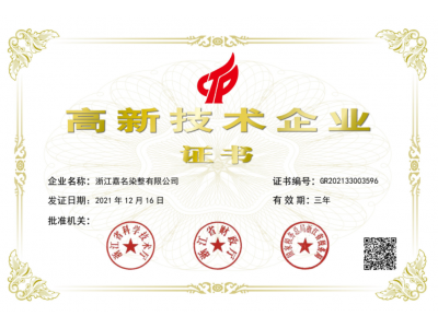 CA88(中国区)有限公司官网 - 首页